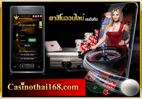Casino mobile service