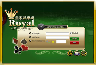 password Royal1688