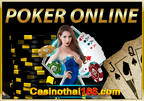 Poker online rich