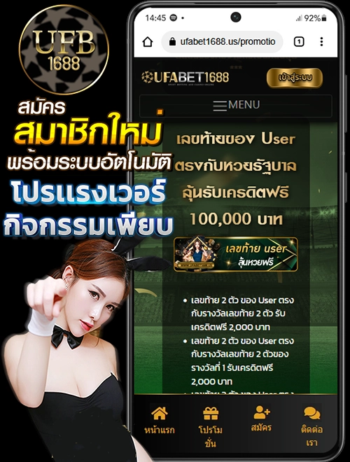 sign up ufabet1688