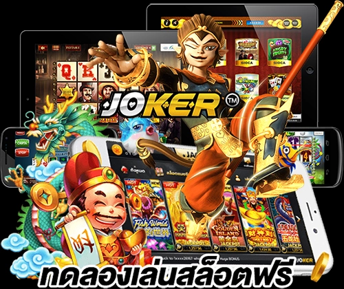 test Joker Gaming